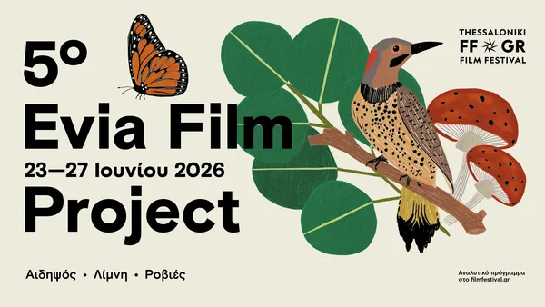 This year's poster, designed by Bob Studio