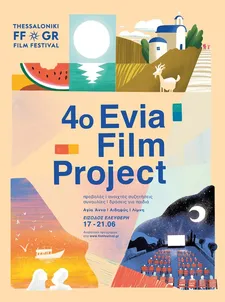 Poster designed by Fokion Xenos