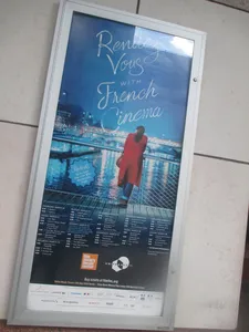 Rendez-Vous with French Cinema poster at the Film Society of Lincoln Center