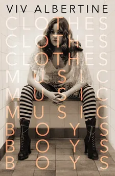 On Exhibition, Viv Albertine in her new book: "I make a pact with myself to commit to the challenge ahead and give it everything I've got, I'll deal with the consequences later."