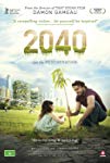 2040 packshot