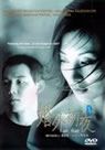 An Affair packshot