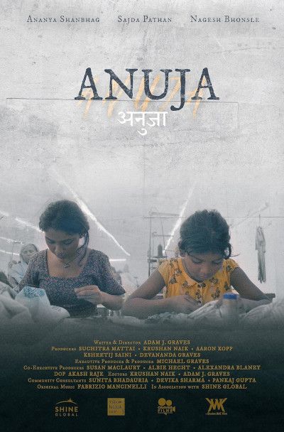 Anuja packshot