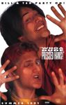 Bill And Ted's Bogus Journey packshot