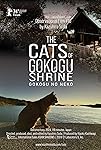 The Cats Of Gokogu Shrine packshot