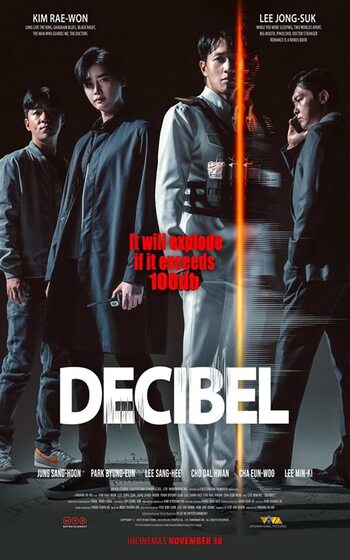 Decibel packshot