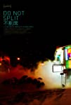 Do Not Split packshot