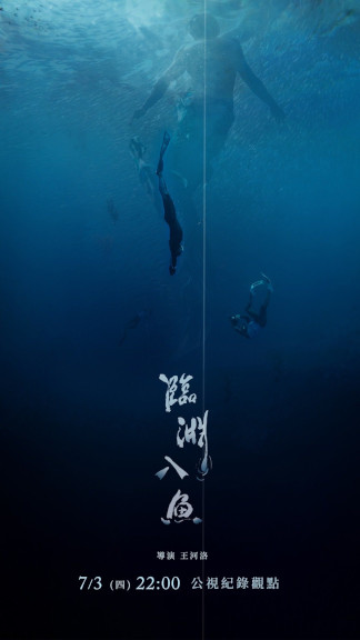 A Drop In The Ocean packshot