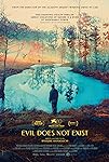 Evil Does Not Exist packshot