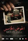 Gate #5 packshot