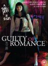 Guilty Of Romance packshot