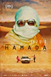 Hamada packshot