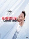 Harmonium packshot