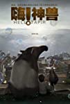 Hello! Tapir packshot