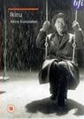 Ikiru packshot