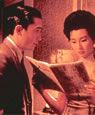 In The Mood For Love