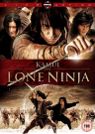Kamui: The Lone Ninja packshot