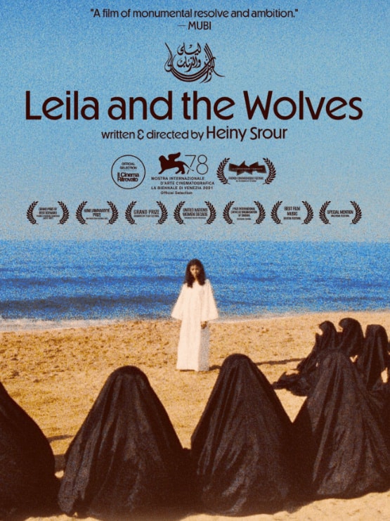 Leila And The Wolves packshot