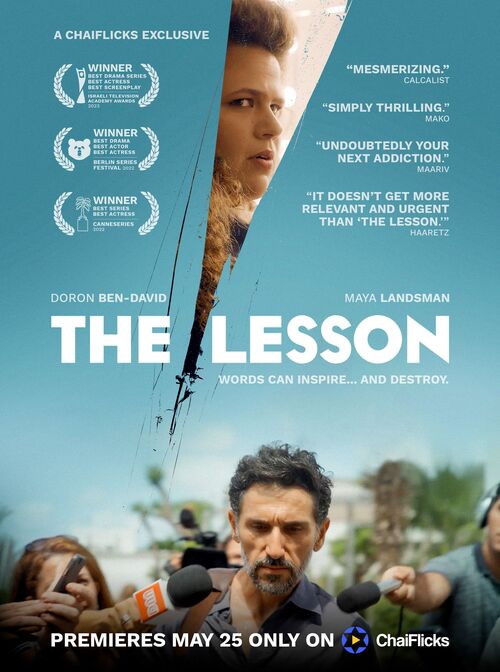 The Lesson packshot