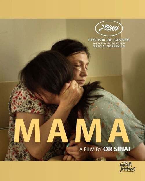 Mama packshot