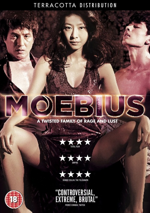 Moebius packshot