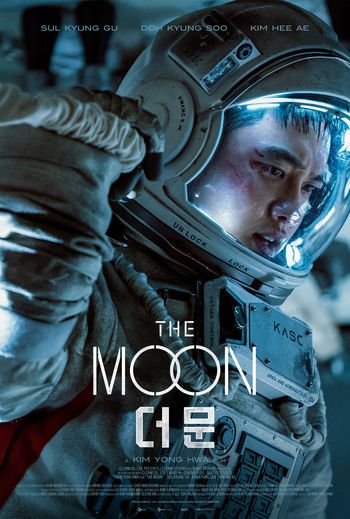 The Moon packshot