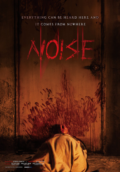 Noise packshot