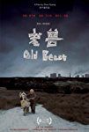 Old Beast packshot