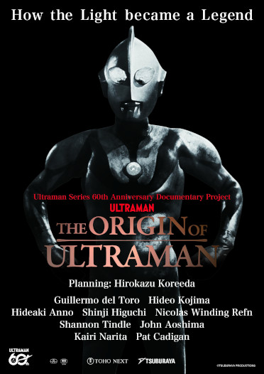 The Origin Of Ultraman packshot