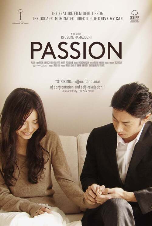 Passion packshot