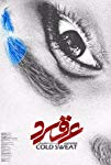 Permission packshot