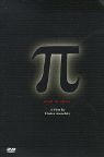 Pi packshot