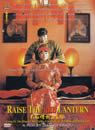 Raise The Red Lantern packshot