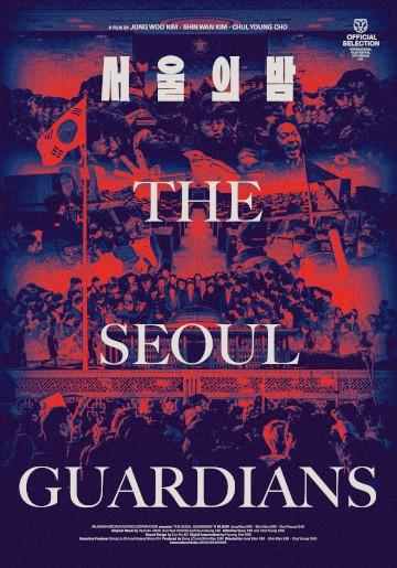 The Seoul Guardians packshot