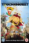 Tekkonkinkreet packshot