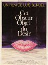 That Obscure Object of Desire packshot