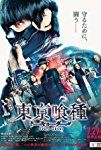 Tokyo Ghoul packshot