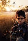 Toomelah packshot