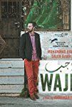 Wajib packshot
