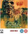Zombie Flesh Eaters packshot